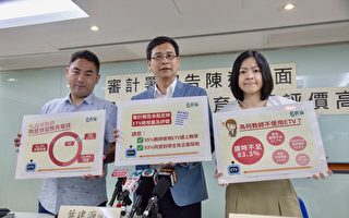 香港逾九成教師同意保留教育電視