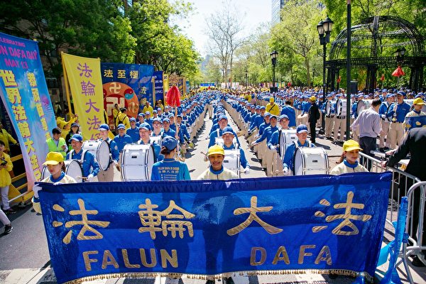 2019年5月16日，来自全世界的近万名法轮功学员在美国纽约联合国对面的哈玛绍公园举行盛大集会。（李莎／大纪元）