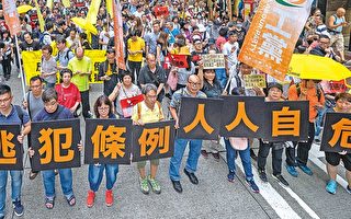 民阵将办第三次游行 吁港人上街抗引渡恶法