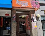 兩華女涉人口走私遭捕