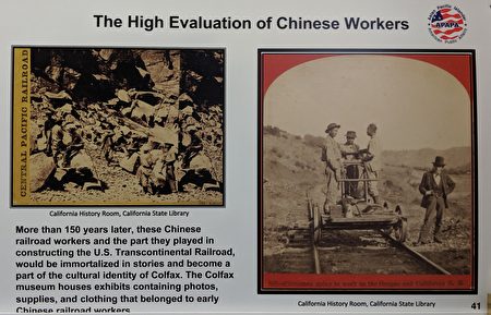 亞太公共事務聯盟紐約分會於法拉盛圖書館舉行「華人鐵路勞工圖片展」，圖為展示當時華工的工作情境。