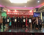 福壽老人中心慶成立31周年籌款