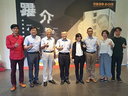 清華大學校長賀陳弘（中）與校內師長、貴賓一同為2019「印象清華」躍介科技藝術節開幕。