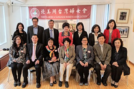 北美洲台湾妇女会(NATWA)纽约分会举办第九届年度艺术展开幕茶会。前排左起:蔡宜芳、黄正杰、王宝莲、林瑞叶、钟艾霖、张书豹、方秀蓉。