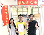 大成國中撞球好手陳冠棠 撞球9號球奪冠