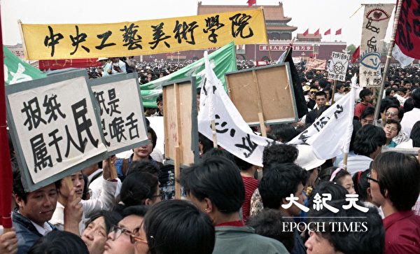 1989年六四前，北京大學生在天安門廣場抗議。（Jian Liu提供）