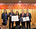 美洲華裔博物館籌款晚宴 州市府褒獎鐵路華工貢獻