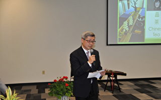 「中國茶藝會」驚豔中西方賓客