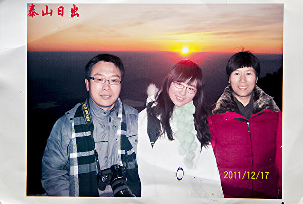 （左起）李振军、李扶摇、王会娟2011年12月17日在泰山合影。（李振军提供）