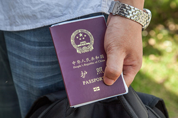 強制收繳護照 中共管控公民出國升級