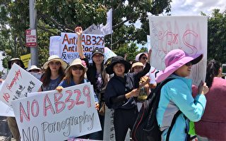 加州推出變態性教育大綱 家長罷課抗議