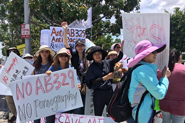 加州推出变态性教育大纲 家长罢课抗议