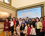 世华妇女六任总会长分享成功秘诀