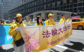 （左一至左三）2019年5月16日，王會娟、李扶搖和李振軍在慶祝法輪大法洪傳27周年曼哈頓大遊行中。（施萍／大紀元）
