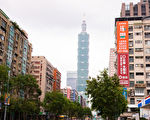 5月房市北热南冷 台湾房屋估今年将量增价稳