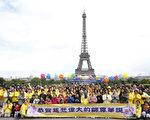 慶世界大法日 法國法輪功賀李洪志師父華誕