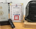 奉承或鼓励 毕业奖状“摩天轮”图案惹议