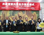 簽單500噸  潘孟安：台蕉銷日榮景指日可待