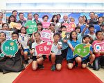 苗栗教育嘉年华启动 6月5日巨蛋登场