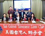“鸟与水舞集”加州四场演出莫错过