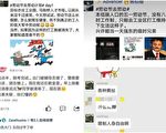 「五四」臨近 多名北大學生失聯