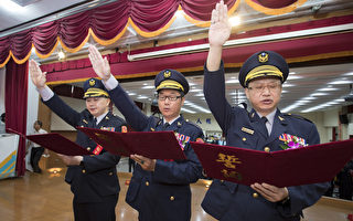 新竹市警察局新任主秘、分局长   举行交接典礼