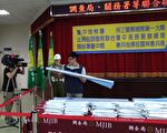 窗簾桿藏305公斤毒品 市價破3億