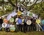 5國藝術家攜手 打造台東縱谷大地藝術