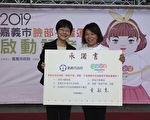 臉部平權運動啟動 黃敏惠力挺簽署承諾書