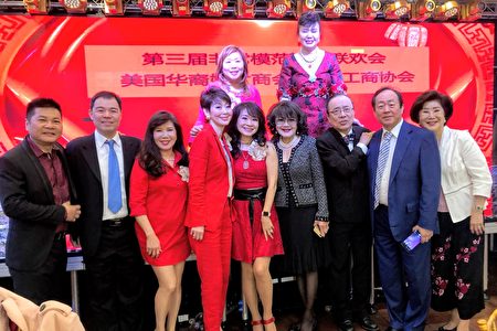 美國華裔婦女商會會長謝嘉燕（右五）、美華工商協會會長賀台華（右二）和嘉賓們一起合影留念。
