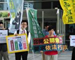 中火109年应减煤4成​ 环团批市府有法不依