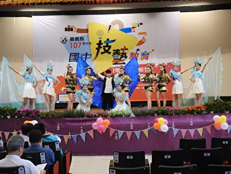“嘉义县107学年度国中技艺竞赛颁奖典礼”，由协志工商学生精彩的舞蹈表演揭开序幕。