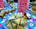 传承客家米食文化 “德高旺粽”创意十足