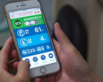 馬偕急診APP 就醫資訊一指搞定
