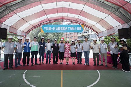 三民国小校长陈智龙（左七）感谢市府补助建幼儿园