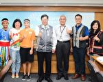 桃園甄選招聘新住民語師資