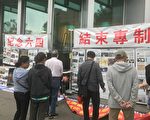 法拉盛六四圖片展 中共暴政觸目驚心