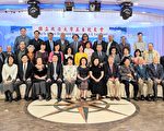 政大美東校友會71周年餐會 近百位校友高歌聯歡