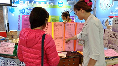 妈妈们从游戏中,认识癌症筛检的重要性。