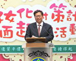 桃園市長鄭文燦：蔡賴合才可能勝選