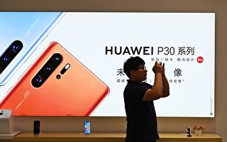 台灣電信商停售華為新手機 日本推遲販售