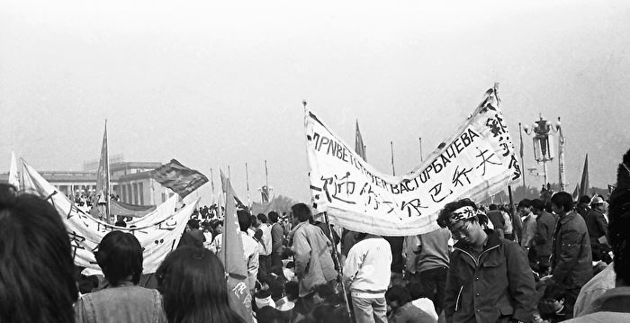 网民呼唤中国版戈尔巴乔夫 分析：中共丧尽民心