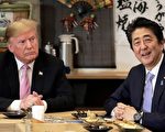 川普：與日本的貿易談判取得很大進展