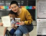 王全璋最新消息 被送至山東臨沂監獄