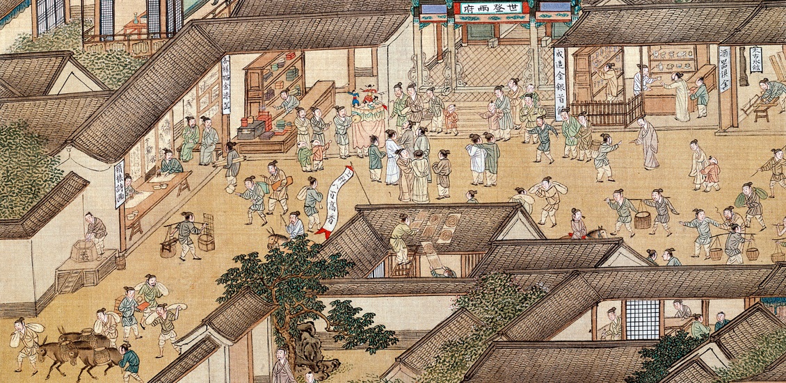 漢武帝完善監察制度,加強對官吏和地方的管理。圖為明仇英的《清明上河圖》局部。(公有領域)