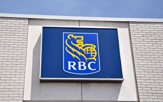 RBC银行为卡尔加里新创新中心带来300个技术岗位