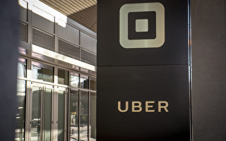Uber將在多倫多成立加國首個工程中心