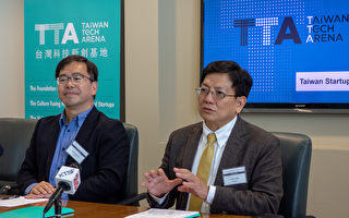 台灣創業生態漸成  投資會在舊金山灣區舉行