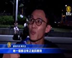金鐘民主牆現「天佑香港」 留守市民續堅守