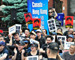多倫多數百人集會聲援香港「反送中」